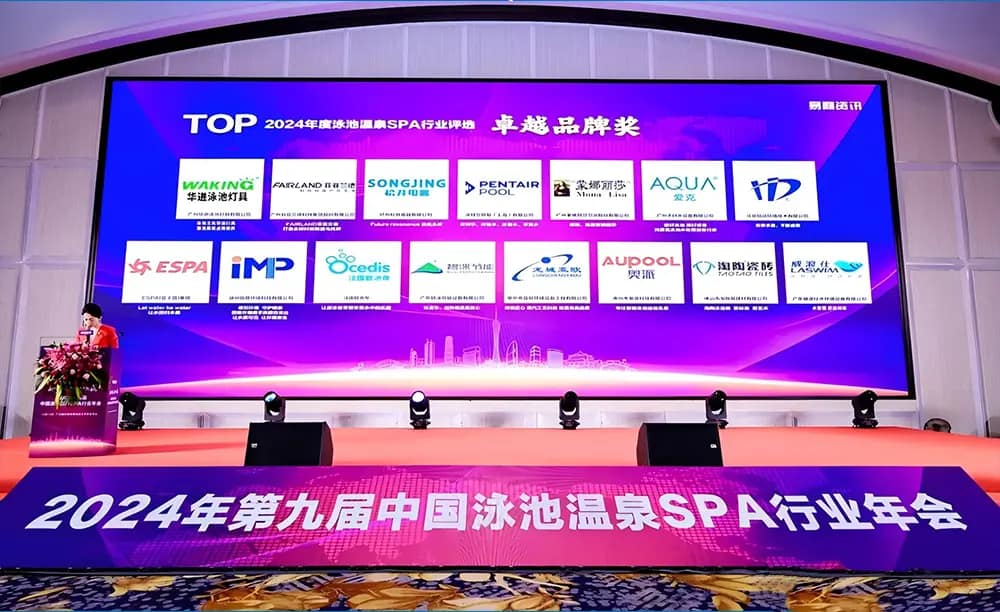 2024 Pool & Spa Industry Conference