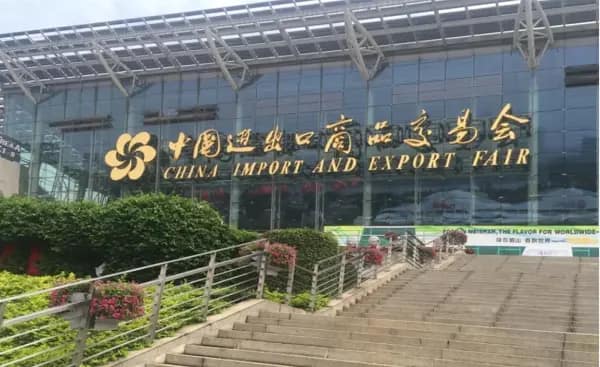 La Feria de Importación y Exportación de China