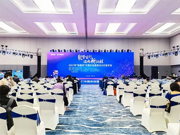industry conference