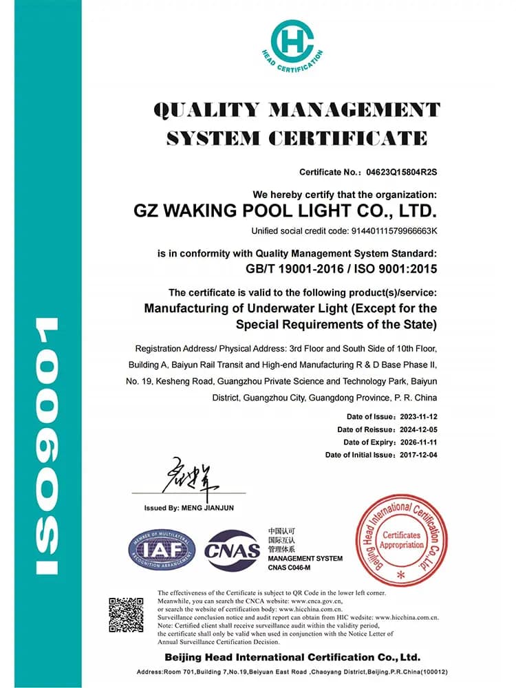 ISO9001